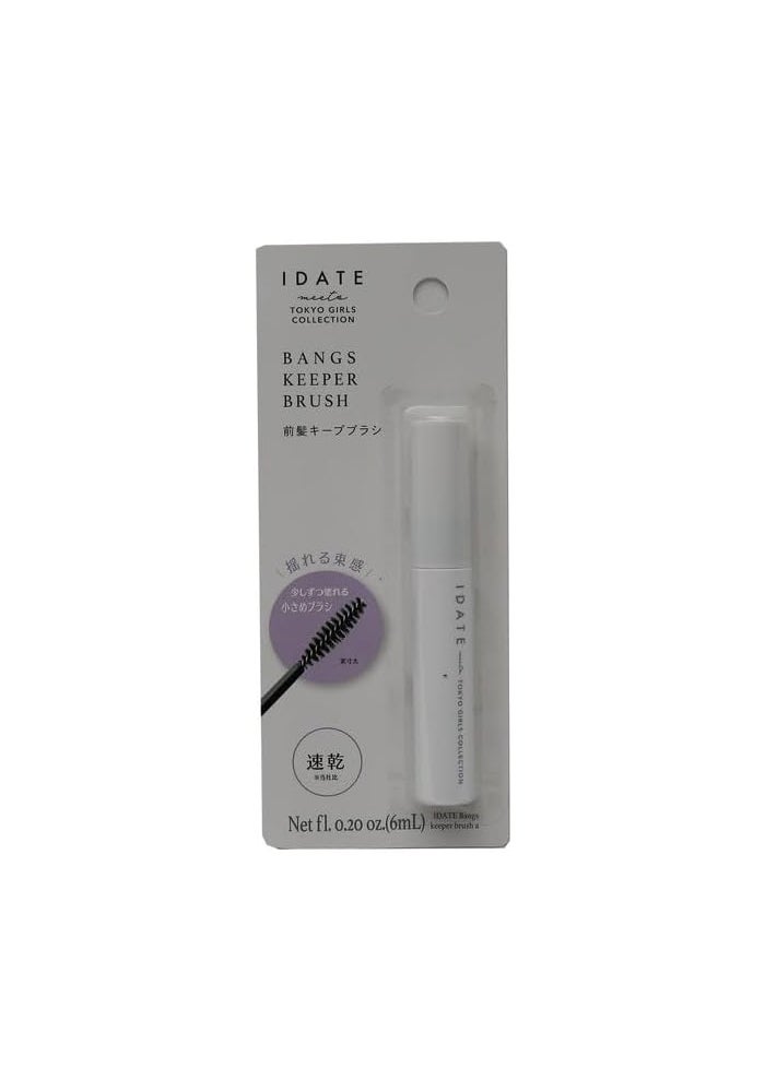 فرشاة دايسو Idate Bangs Keeper Brush A – أداة تصفيف مدمجة لغرة الشعر (البانغز) – لتسريح وتثبيت الشعر بسهولة - Image 1